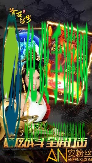 道友请留步单机破解版