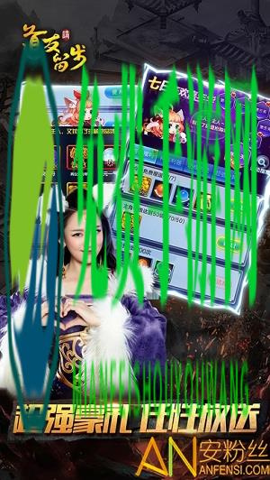 道友请留步单机破解版