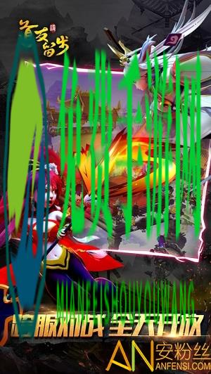 道友请留步单机破解版