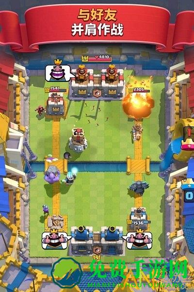 皇室战争联想手机版