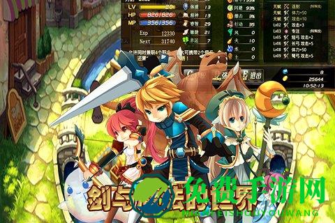 异世界ol无限金币版