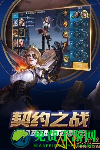 王者荣耀简易版