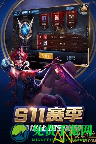 王者荣耀简易版