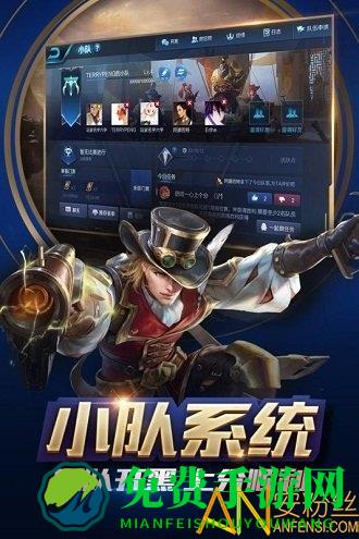 王者荣耀简易版