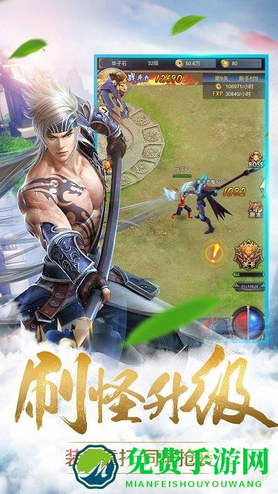 烈火星辰h5游戏手机版