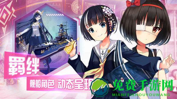 超次元大海战测试服