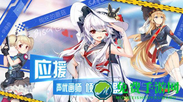 日服超次元大海战手游下载