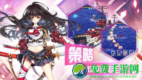 超次元大海战官方版