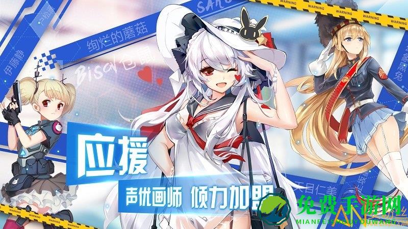 超次元大海战九游版