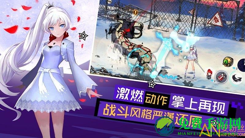 瑰雪黑阳rwby单机版