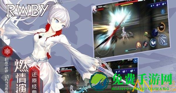 瑰雪黑阳网易版