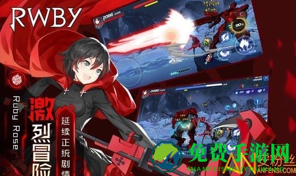 瑰雪黑阳网易版