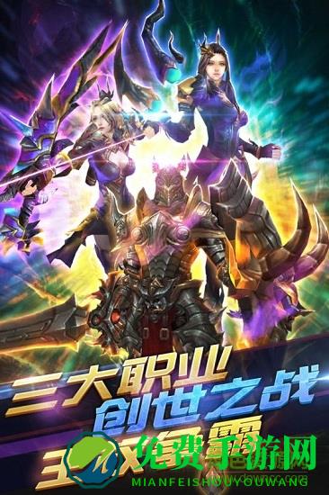 冰火启示录百抽版