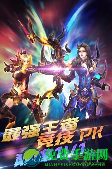 冰火启示录百抽版