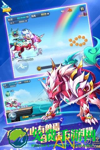 天天酷跑契约版