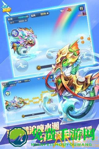 天天酷跑契约版