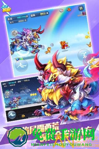 天天酷跑完美单机版