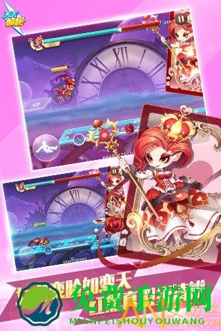 天天酷跑完美单机版