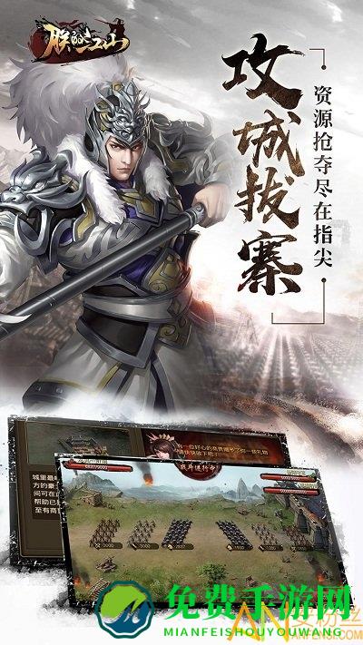 朕的江山变态版