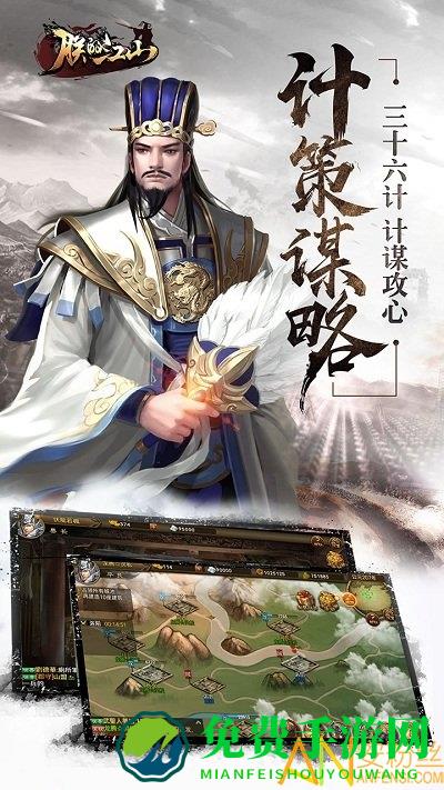 朕的江山变态版