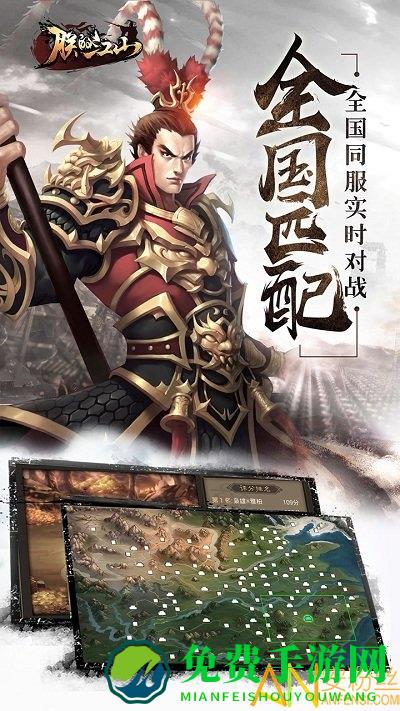 朕的江山变态版