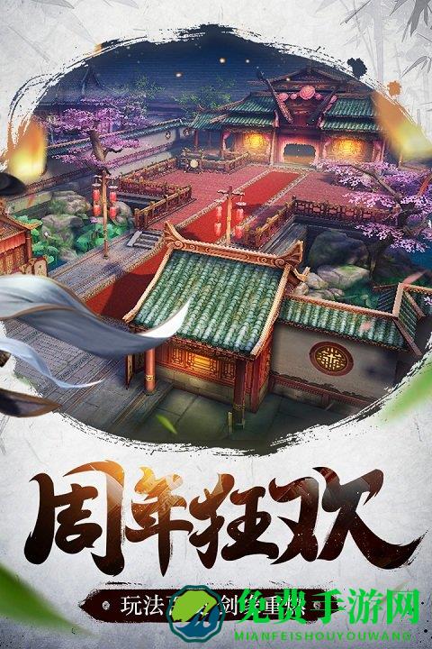 倚天屠龙记小米版