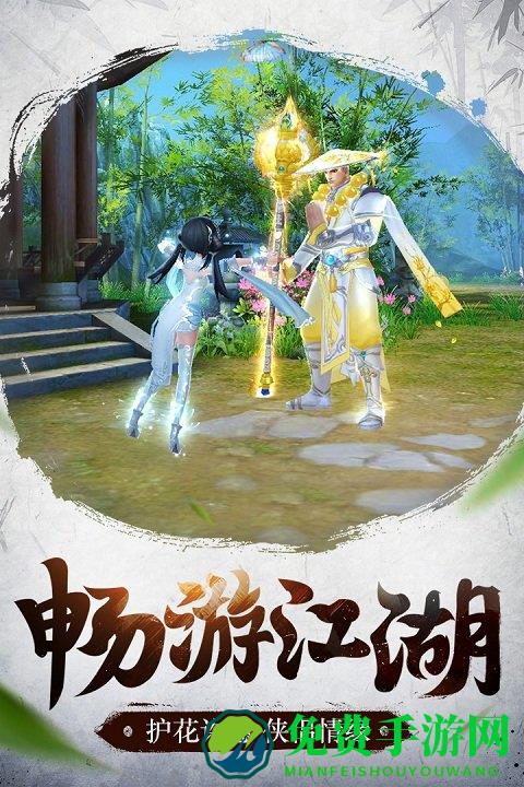 倚天屠龙记小米版