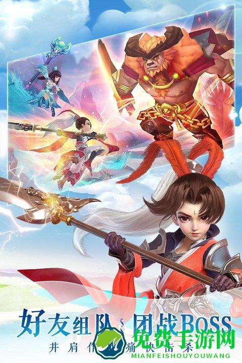 仙灵物语九游版