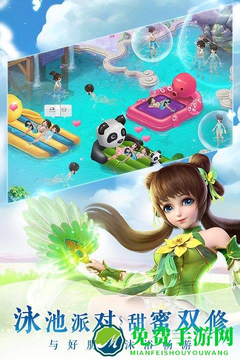 仙灵物语九游版