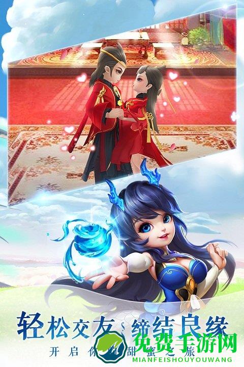 仙灵物语九游版