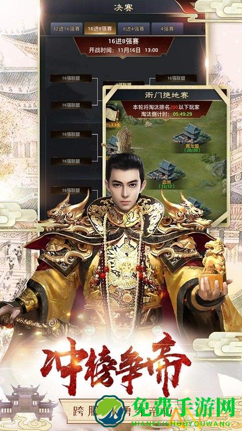 极品芝麻官vivo版