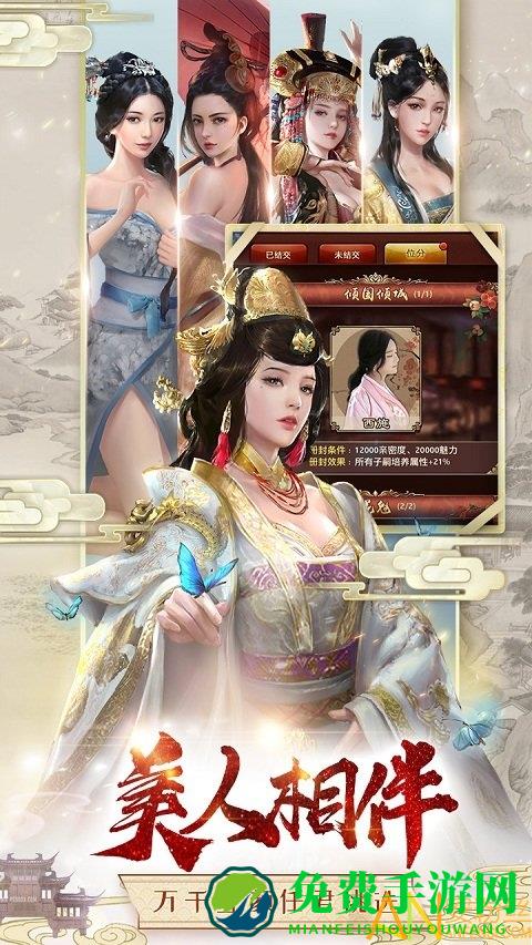 极品芝麻官4399版