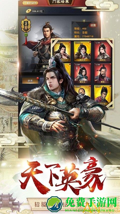 极品芝麻官4399版