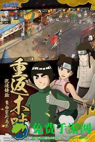 火影忍者ol变态版