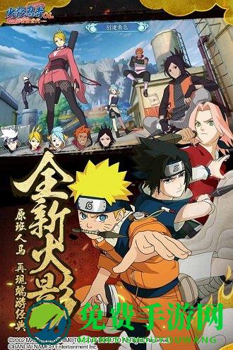 火影忍者ol变态版