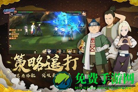 火影忍者ol手游