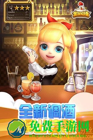 全民农场冰雪节版本