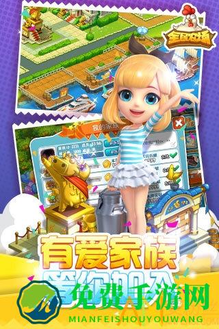 全民农场冰雪节版本