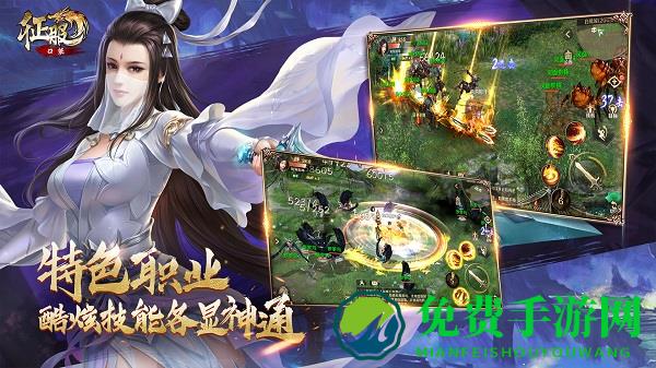 口袋征服内购破解版