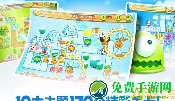 保卫萝卜2极地冒险破解版