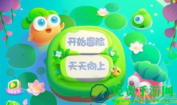 保卫萝卜2极地冒险破解版