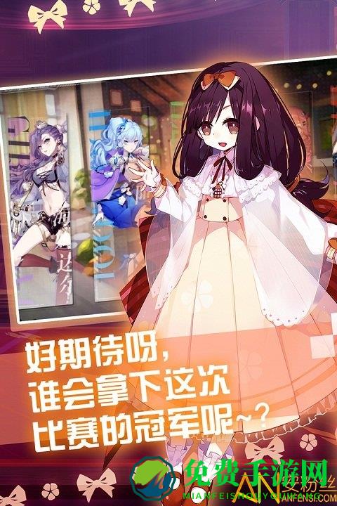 崩坏学园2日服版