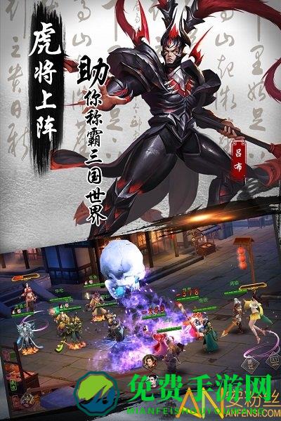 妖姬ol2网易版