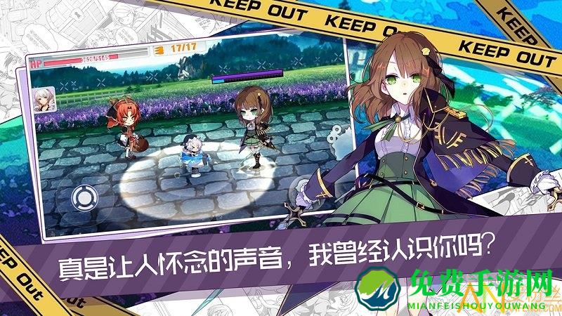 崩坏学园2华为版