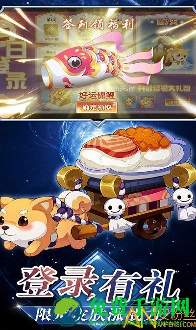 忍者大乱斗加强版