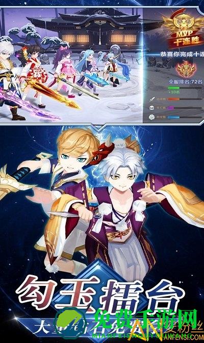 忍者大乱斗加强版