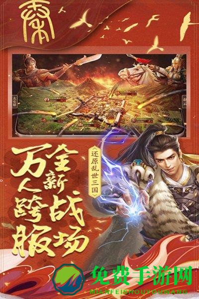 城池攻坚战九游版