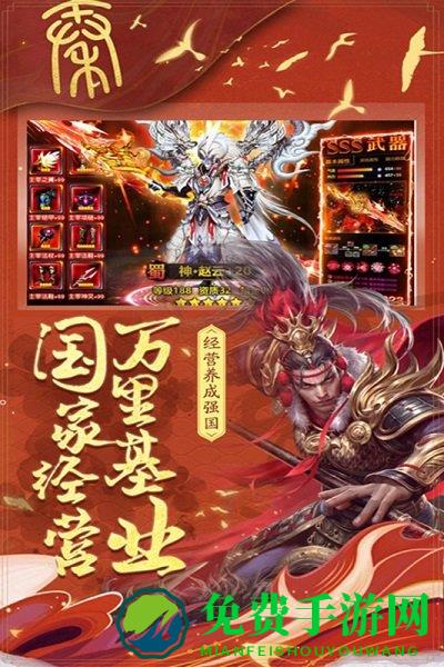 城池攻坚战九游版