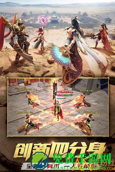 一刀传世破解版