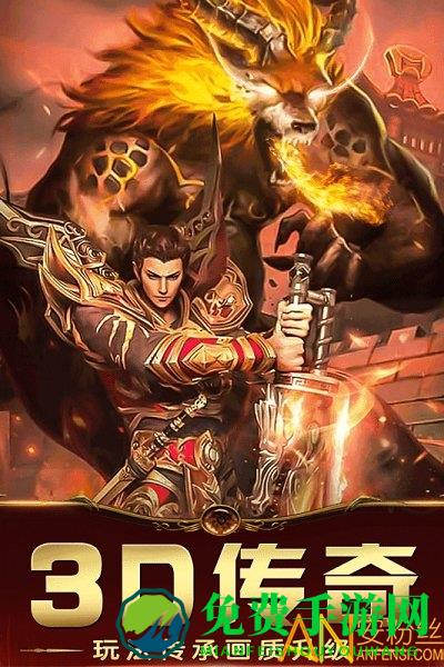 王者冲突网易版